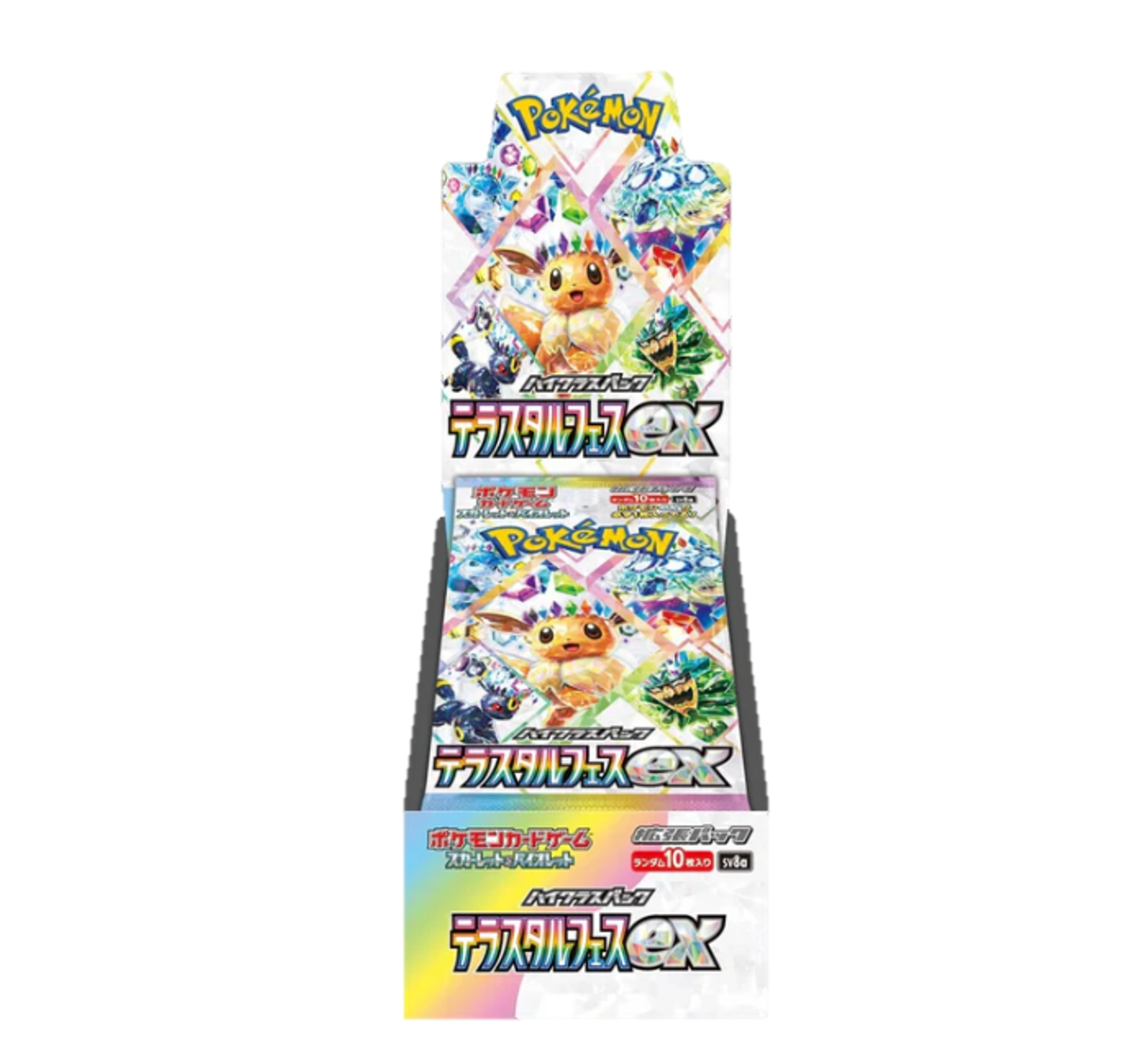 Caja sv8a Terastal Festival EX - Versión Japonesa