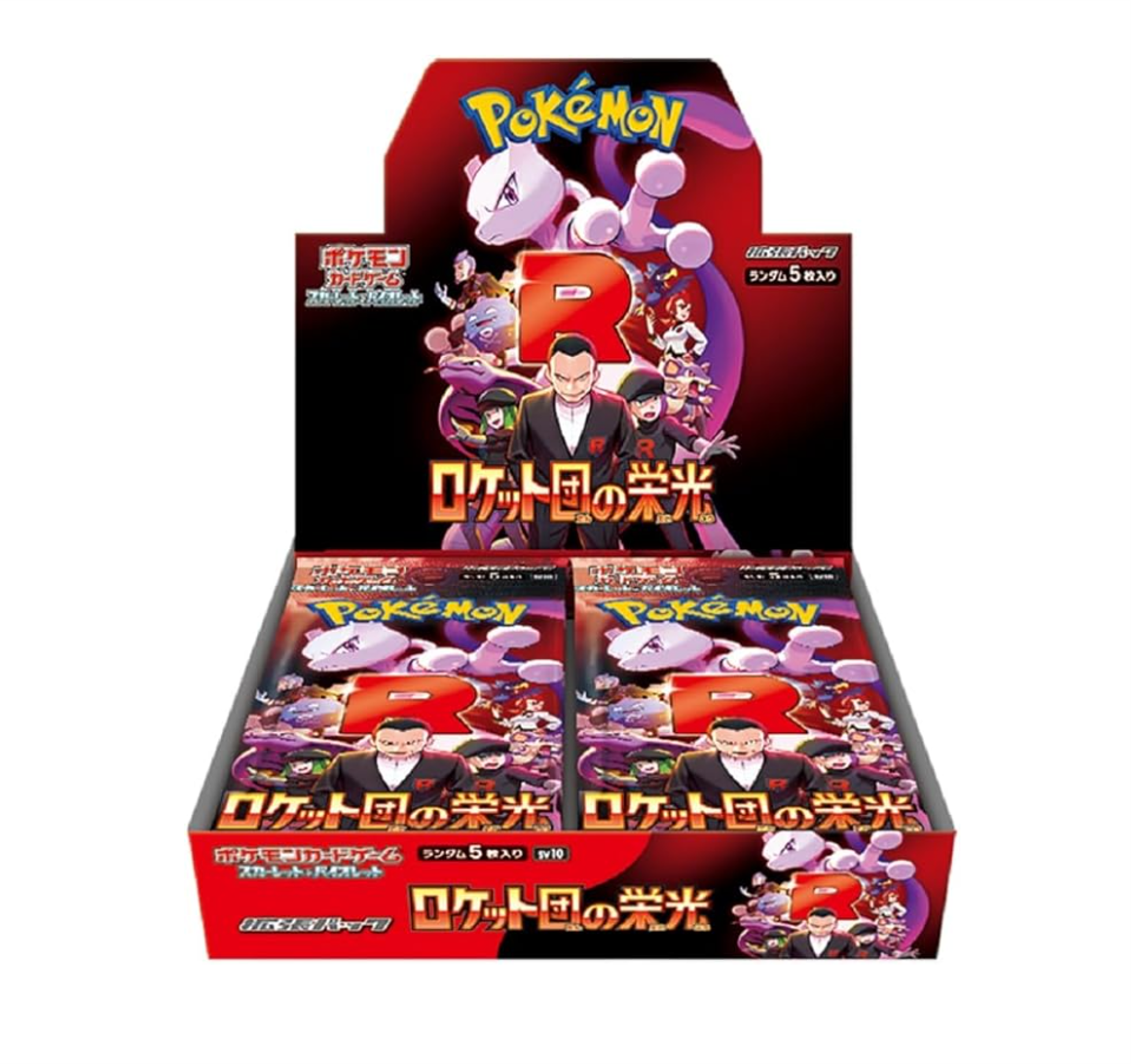 Caja de refuerzo del juego de cartas Pokémon Glory of Team Rocket - Versión Japonesa
